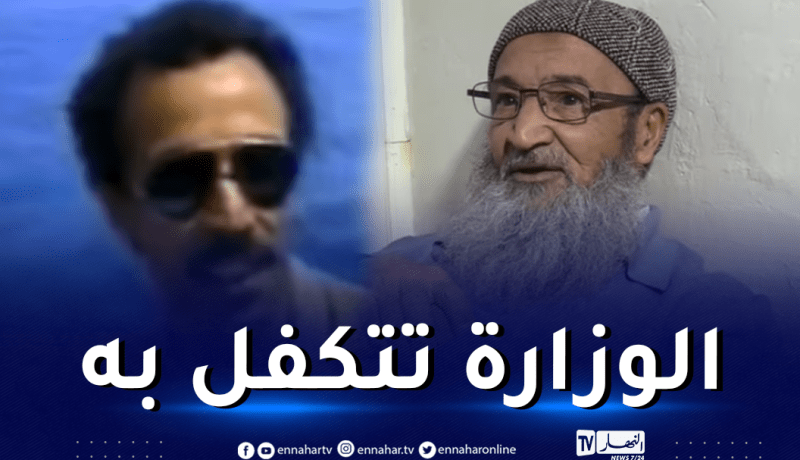 وزارة الثقافة تتكفل بالحالة الصحية للفنان قادة ” راينا راي”