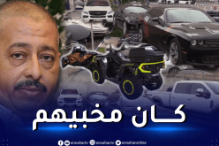 قيمتها 1000 مليار.. حجز ممتلكات مخفية لطحكوت