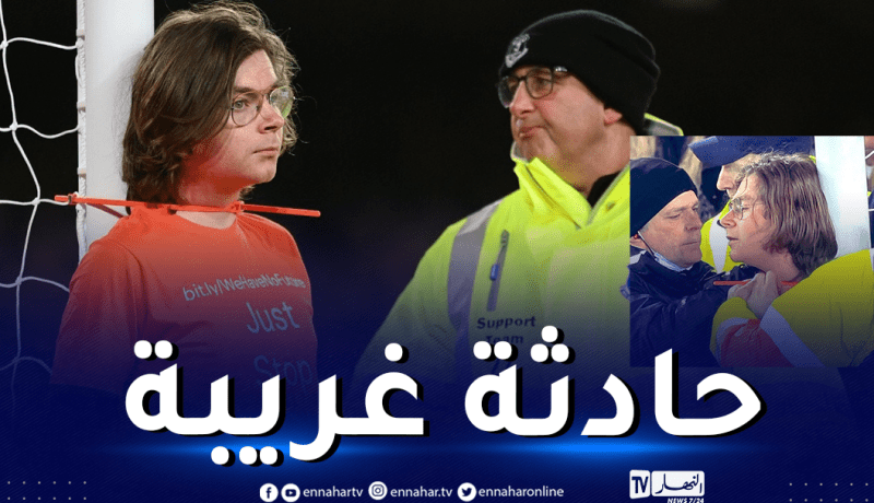 بالصور.. مشجع يربط عنقه بالقائم في مباراة بالدوري الإنجليزي