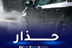 الأمن الوطني يُحذر السائقين!