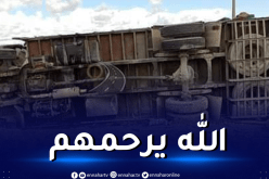 وفاة شخصين في إنقلاب شاحنة بسكيكدة