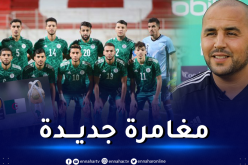 بوقرة يبرمج أول تربص تحضيري للمحليين استعدادا لـ”شان 2023″