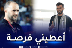 سعيود يوجه رسالة مباشرة لبلماضي