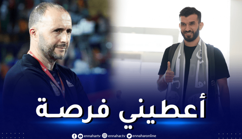 سعيود يوجه رسالة مباشرة لبلماضي