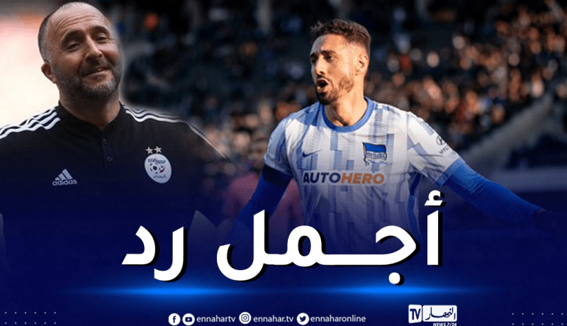 بالفيديو.. بلفوضيل يحتفل بدعوة بلماضي على طريقته الخاصة