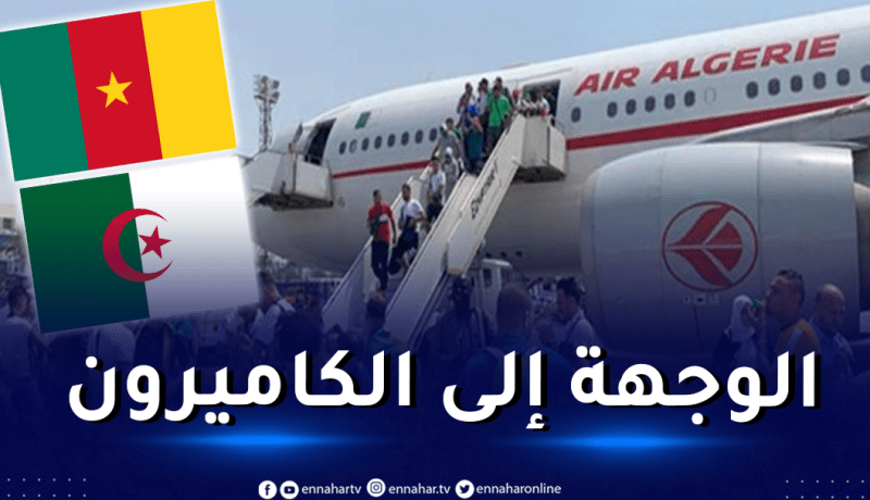 والي بشار يعلن موعد ومكان بيع تذاكر التنقل إلى الكاميرون