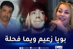 أزمة الشابة خيرة وبابا.. إبنهما يوضح الأمور