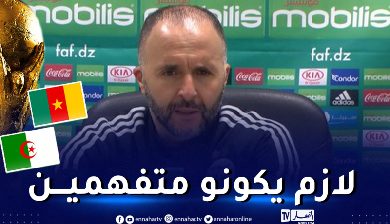 بلماضي: “استبعاد بعض اللاعبين كان لفائدة المنتخب والوطن”