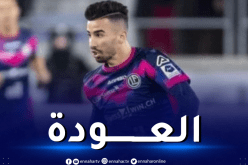 عمورة يعود للمنافسة رفقة لوغانو ويتعثر أمام بال