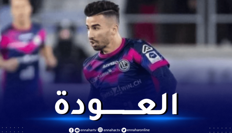 عمورة يعود للمنافسة رفقة لوغانو ويتعثر أمام بال