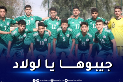 الفاف تكشف برنامج بطولة “لوناف” المقررة بالجزائر