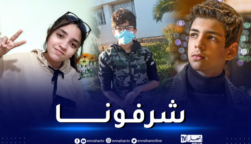 أطفال جزائريون يُطورون ألعاب فيديو ويتفوقون عالميا