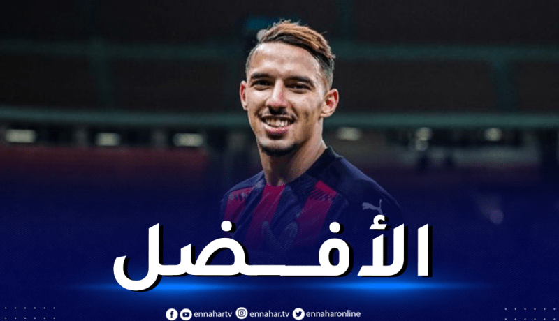 بن ناصر ينال الاعتراف من جماهير الروسونيري