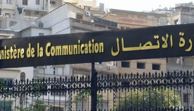 إنطلاق الدورة التكوينية الـ7 حول الاتصال المؤسساتي بوهران