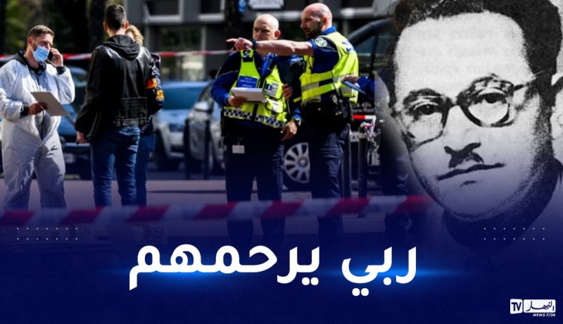 وفاة حفيدات الكاتب الجزائري مولود فرعون بطريقة مأساوية في سويسرا
