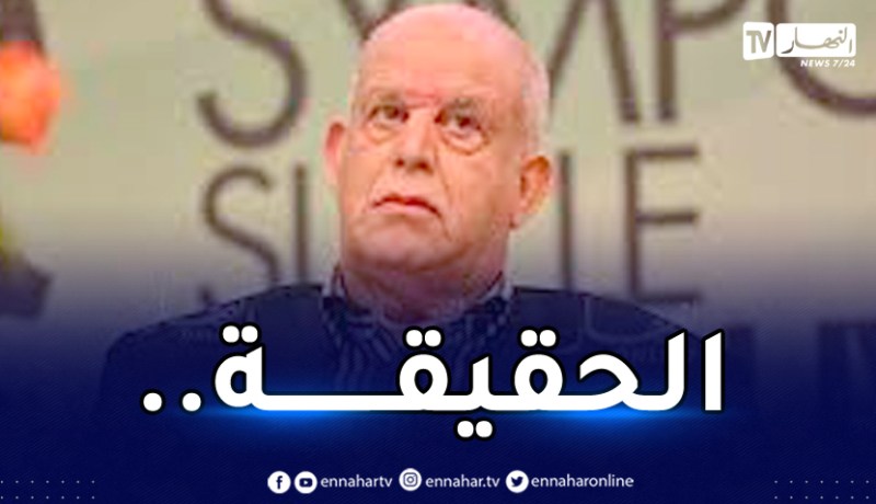هذه هي حقيقة وفاة رابح سعدان !
