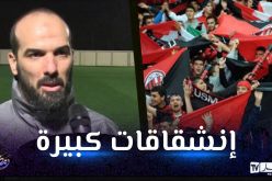 إدارة “سوسطارة” تدعو الأنصار للإلتفاف حول النادي