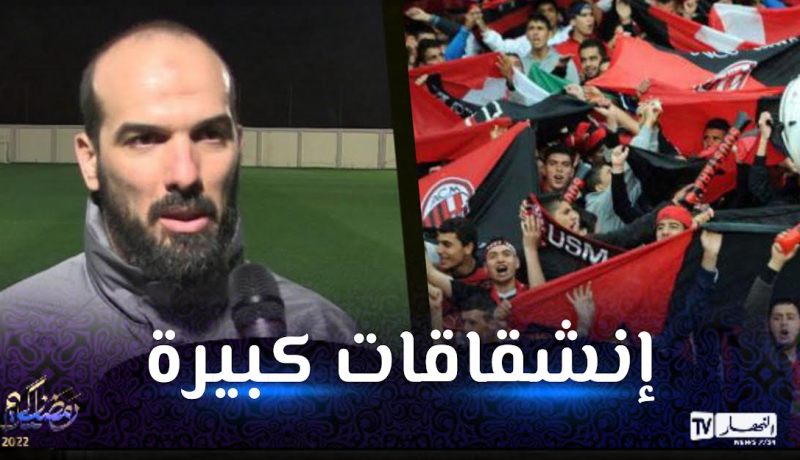 إدارة “سوسطارة” تدعو الأنصار للإلتفاف حول النادي