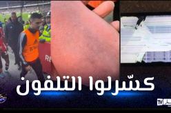 بالفيديو.. رونالدو في قمة الغضب “يكسّر” هاتف أحد مشجّعيه