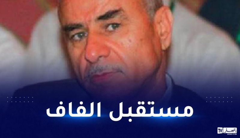 علي مالك يكشف موعد تعيين الرئيس الجديد لـ “الفاف”