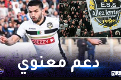 الكاف تسمح بدخول 35 ألف متفرج لأنصار وفاق سطيف