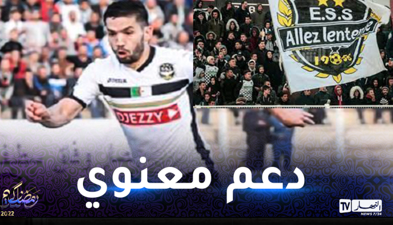 الكاف تسمح بدخول 35 ألف متفرج لأنصار وفاق سطيف