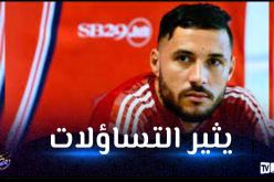 بلايلي ينال أسوأ تنقيط في مباراة سانت ايتيان