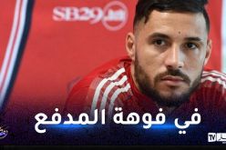 بلايلي يواجه انتقادات كبيرة في فرنسا