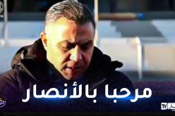 بن دريس: نسعى للفوز أمام الترجي ولعب لقاء الإياب بأريحية