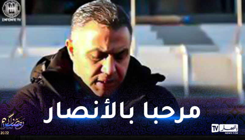 بن دريس: نسعى للفوز أمام الترجي ولعب لقاء الإياب بأريحية