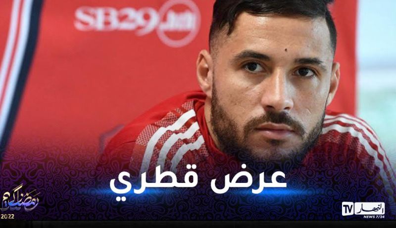 بلايلي على بعد خطوة من العودة إلى الدوري القطري