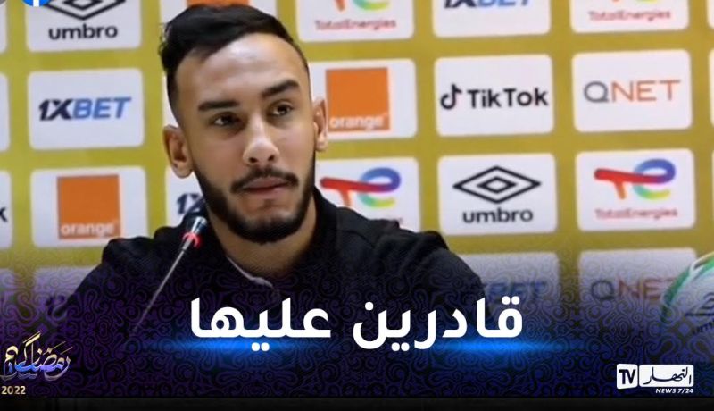 بوطيش “سنحسم التأهل على حساب الترجي التونسي”