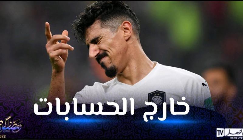 السد يقصى من دوري أبطال أسيا في غياب بونجاح