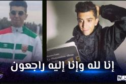 وفاة مناصر المولودية حسبلاوي في ظروف غامضة ببلغاريا وجثته مفقودة!