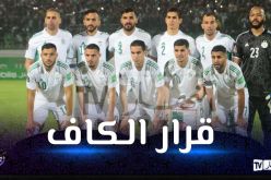 الخضر يستقبلون أوغندا بملعب 5 جويلية في هذه الحالة