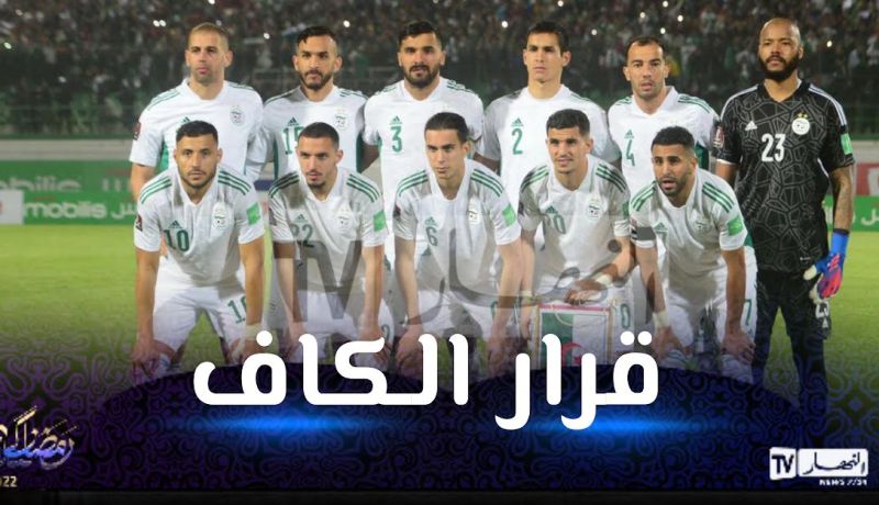 الخضر يستقبلون أوغندا بملعب 5 جويلية في هذه الحالة