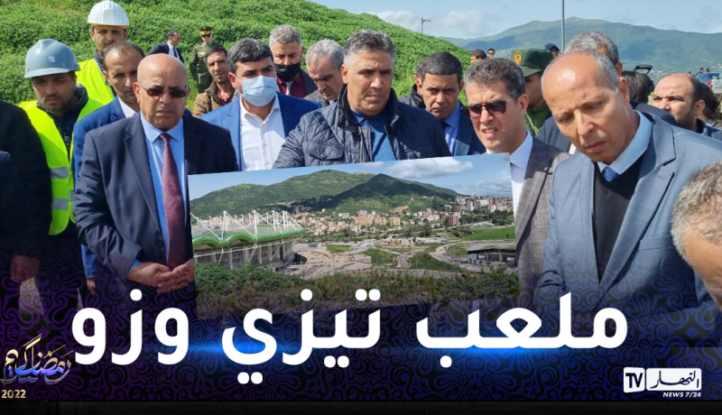 بالصور.. بلعريبي يعطي إشارة انطلاق أشغال التهيئة الخارجية