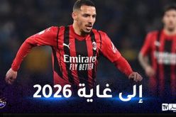  بن ناصر يحسم مستقبله مع ميلان