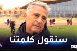 مدرب شباب بلوزداد: سنواصل السعي وراء التتويج باللقب