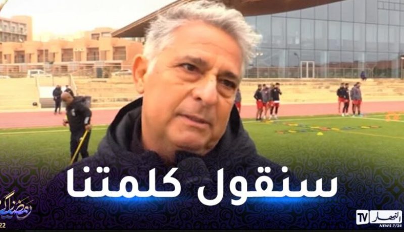 مدرب شباب بلوزداد: سنواصل السعي وراء التتويج باللقب