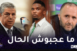 ايتو يواصل استفزازاته لـ “الخضر” و يرد بطريقته على الفاف