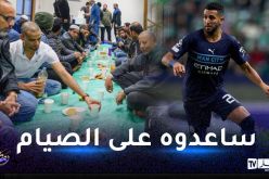محرز يلقى معاملة استثنائية في مانشيستر سيتي خلال الشهر الفضيل