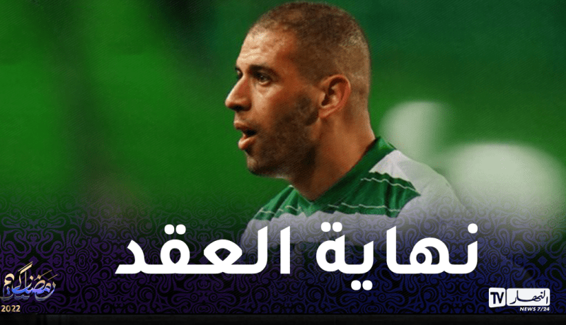 سليماني يواجه مستقبل مجهول مع سبورتينغ لشبونة