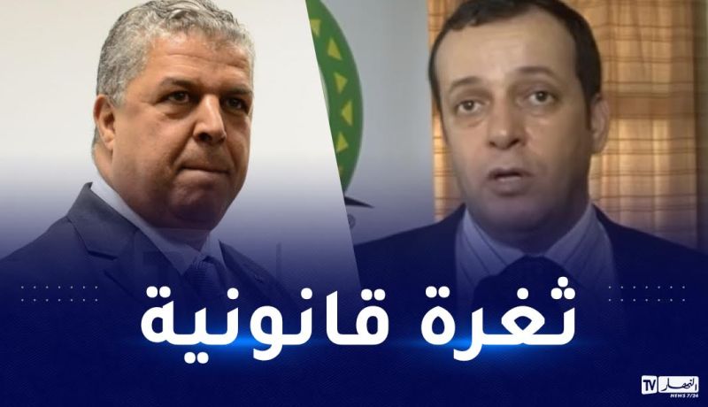 بوزناد: هذه الثغرة القانونية التي تركها عمارة والمكتب الفيدرالي