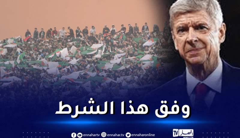 فينغر يدعّم مطلب الجماهير: يجب إثبات أن الحكم قام بخطأ تقني