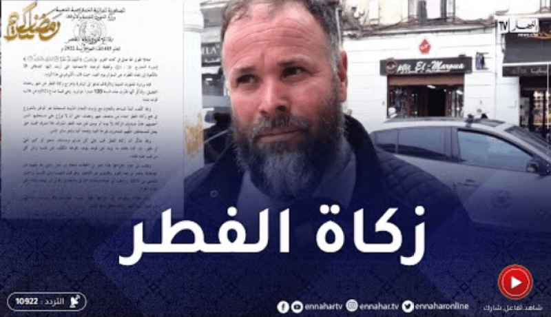 نقدا أم إطعاما ؟.. هكذا يفضل المواطنون إخراج زكاة الفطر