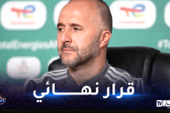 رسميا.. بلماضي يفصل في مستقبله مع الخضر