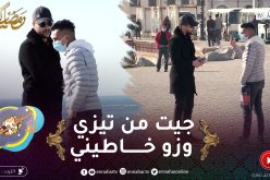 علاش عليا 2/ السيّد جايز قالو الفيستا تاعك سرقتهالي من النشير .. مافهم فيها والووو