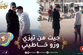 علاش عليا 2/ السيّد جايز قالو الفيستا تاعك سرقتهالي من النشير .. مافهم فيها والووو