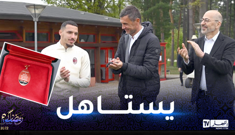 بالصور.. ميلان يحتفل بمئوية بن ناصر مع “الروسونيري”